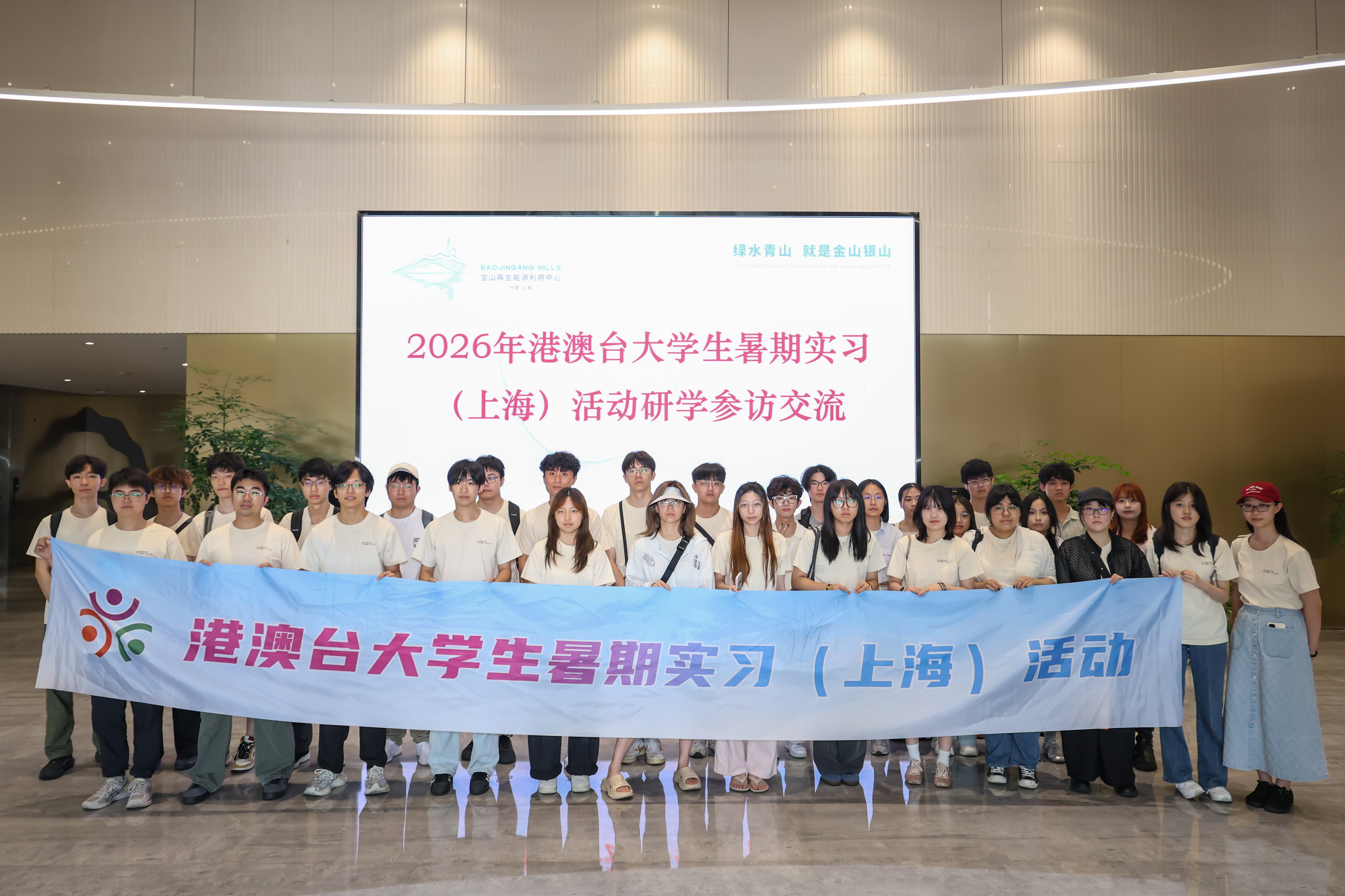 参观交流活动