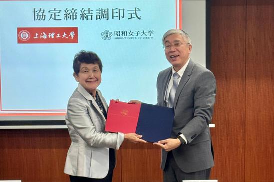 与昭和女子大学签署合作协议