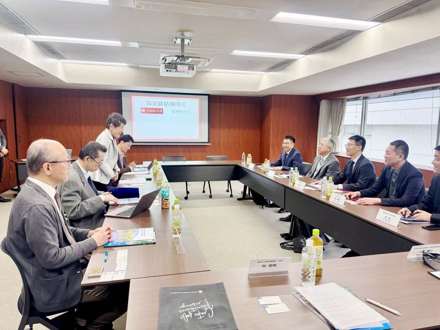 访问昭和女子大学